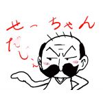 nirva