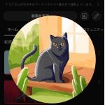 れぷりか