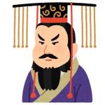 雲湖朕鎮