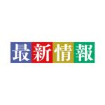 最新映像・芸能ゴシップチャンネル