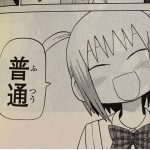 れれ