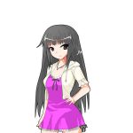 つける