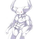 すてごま