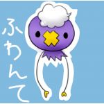 里音