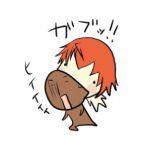 さーちょん
