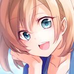 eiri