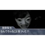 きけんせいぶつ