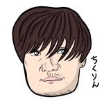 ちくりん