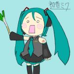 リミア