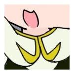 にす