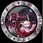 ガスもれ
