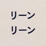 あき