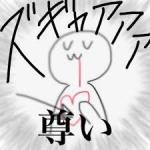 ユーザー画像