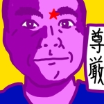 ソシャニー／SocialNEET