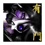 有門
