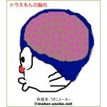 カポテ