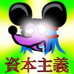 NOGILOID炉麻音スク