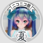 コウ
