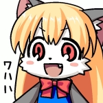 ぎゃおฅ^・ω・^ฅ