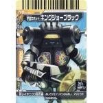 サメ竹輪