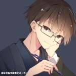 一条