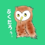 ぷくたろぅ。