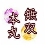紫輝