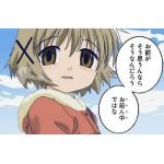 じゅうべえ