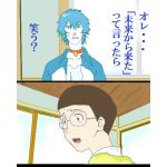 ナグロ