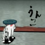 ひゅべ