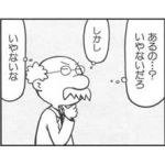 べに