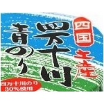 青海苔