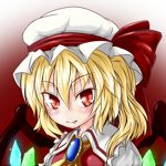 セルフ