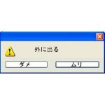 2nothing『』
