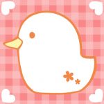 あひる：）