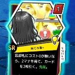 瀬見