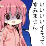 凪茶