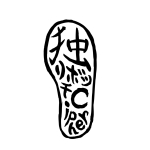 ひとりぼっちサイファー