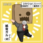 Gall.＠つべに移行しました