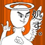 カパパスパン