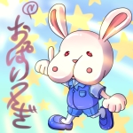 れなし
