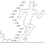バレ