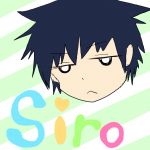 しろ