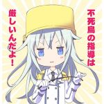 いのり