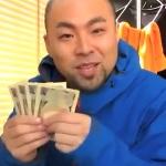 二路伊三