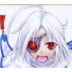 エミヤ