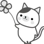 かなで
