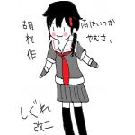 みかん