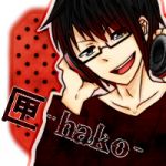 匣-hako-