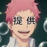 はらやん